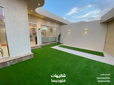 صورة ٤، شاليهات فلورينسا الطائف