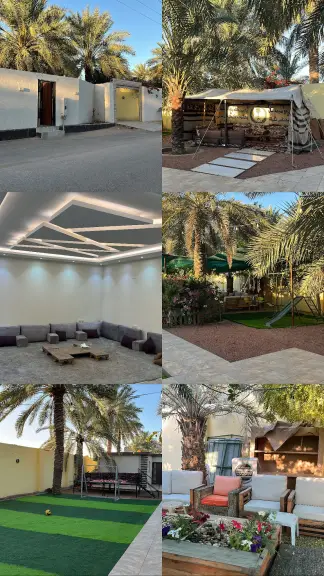 صورة ٤، شاليه اورقيت