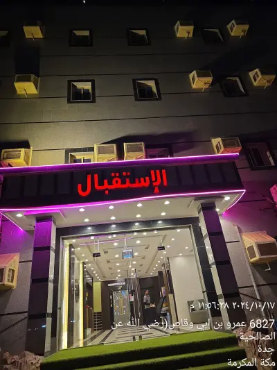 صورة ٢، وعد
