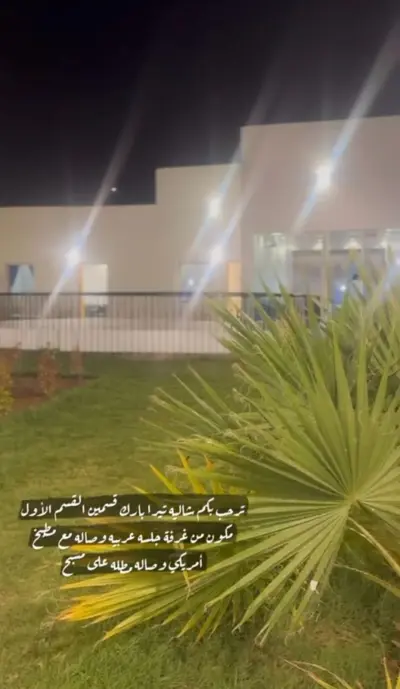 صورة ٤، شاليه تيرا بارك