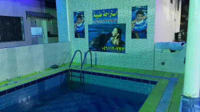 صورة ٢، استراحة طيبة