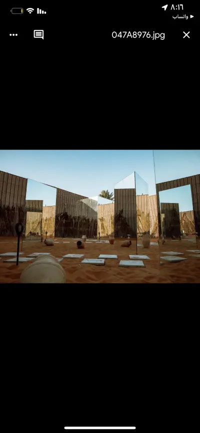 صورة ٤، مخيم كويفل coeval camp