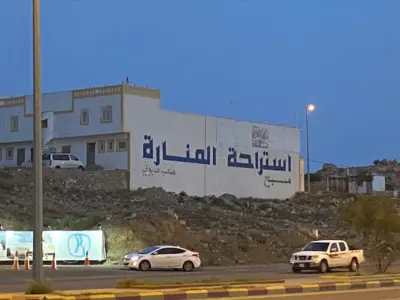 استراحة المنارة