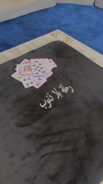 صورة ٣، استراحة رحلة بلا ذنوب
