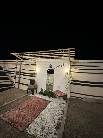 مخيم الفارس