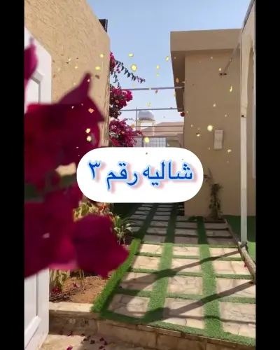 صورة ٢، شاليهات دريم لاند