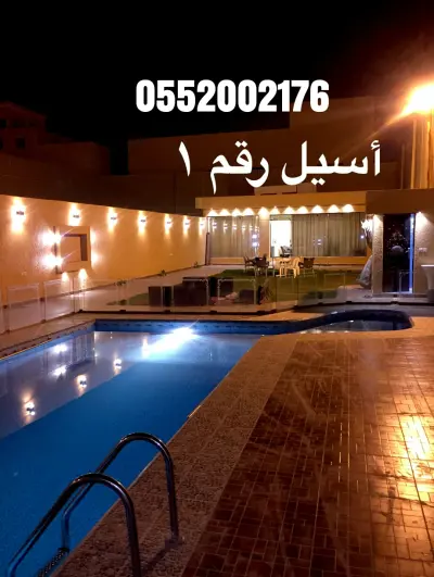 صورة ٢، استراحةو شاليهات أسيل