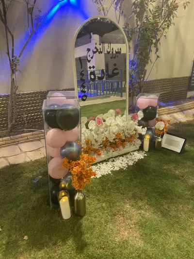 شاليهات واحة النرجس