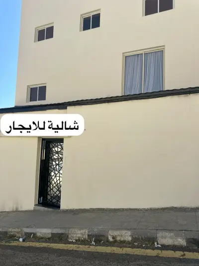 صورة ٢، شالية للايجار