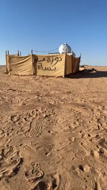 صورة ٤، مخيم جلسات الجود للإيجار