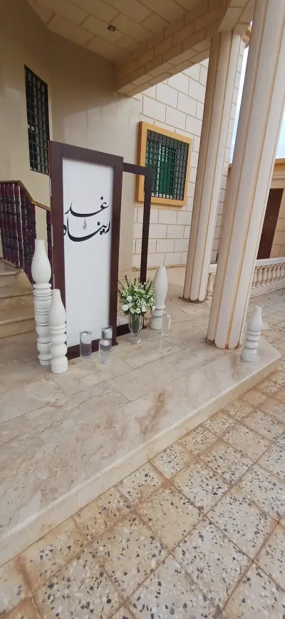 صورة ٥، شاليه رويال