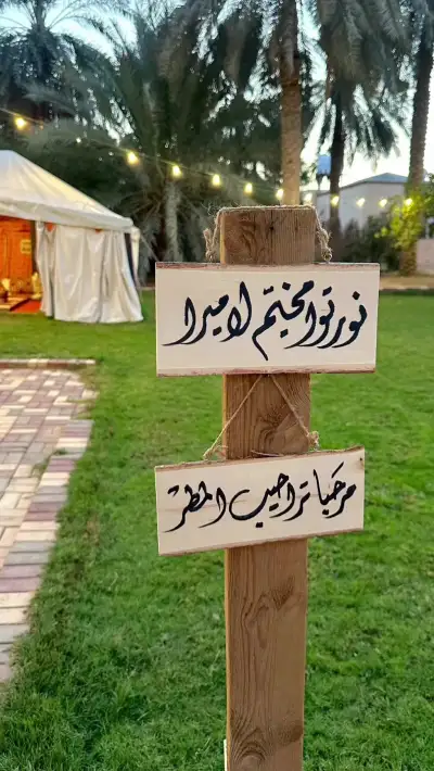 صورة ٣، شاليهات لاميرا