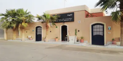 صورة ٢، شاليهات موناكو