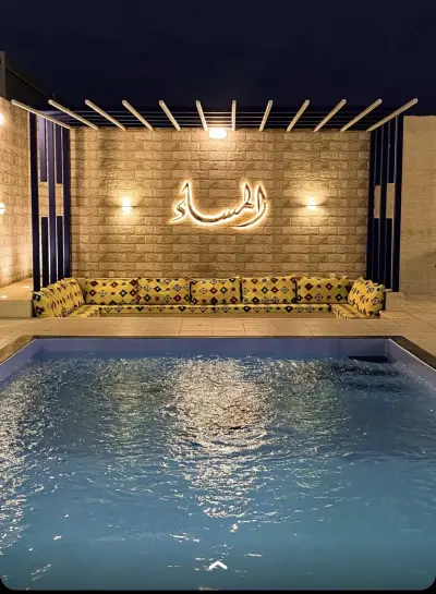 صورة ٢، شاليه المساء