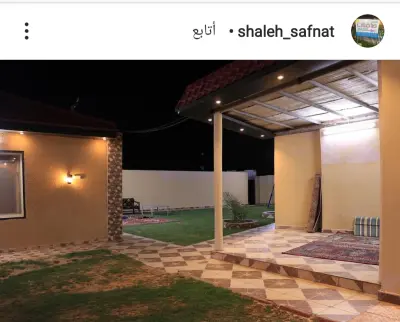 صورة ٢، شاليهات صافينات