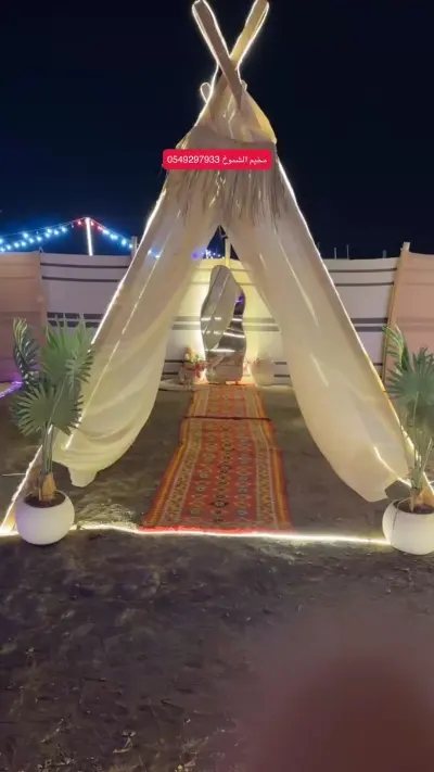 صورة ٣، مخيم الشموخ