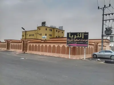 استراحة الثريا