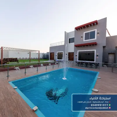 صورة ٣، استراحة الامراء