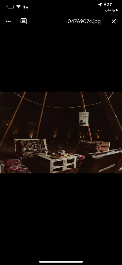 صورة ٣، مخيم كويفل coeval camp