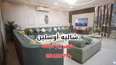 صورة ٣، شاليه أوسلين
