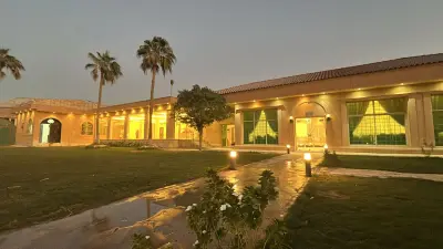 صورة ٦، استراحة الماسة الملكية