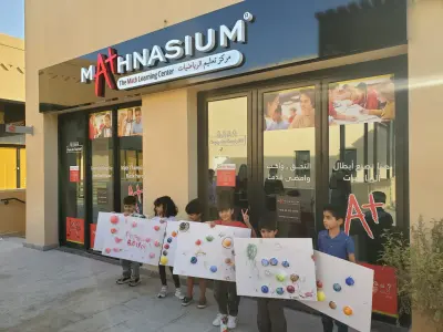 صورة ٣، Mathnasium