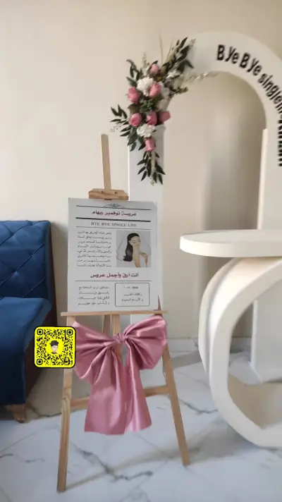 صورة ٣، شاليهات الفيصل