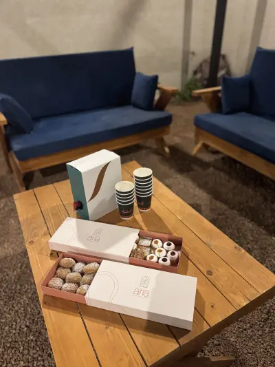 استراحة السعد