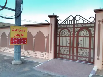 صورة ٤، استراحة الثريا