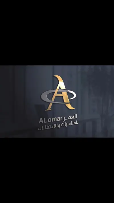 صورة ٣، استراحة العمر
