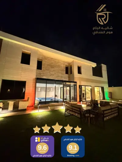 صورة ٢، شاليه الرتاج هوم الفندقي