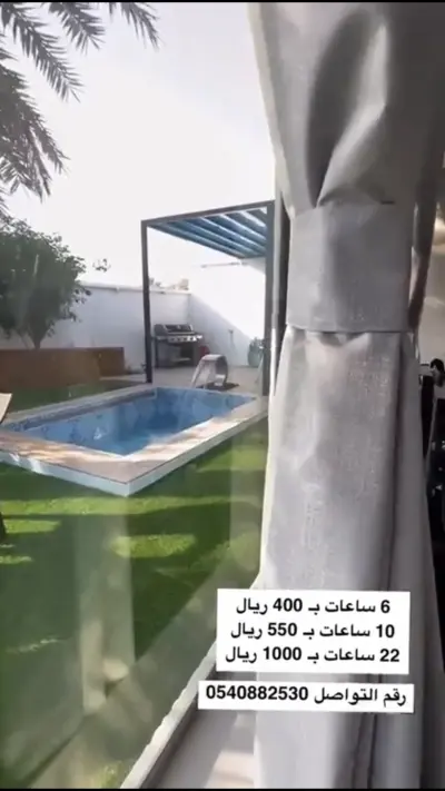 صورة ٢، شالية بيرلين