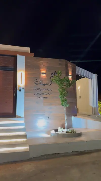 صورة ٢، منتجع اسينات الفندقي
