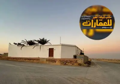 استراحة ال قاسم نمار3020