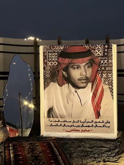 صورة ٢، مخيم نسناس