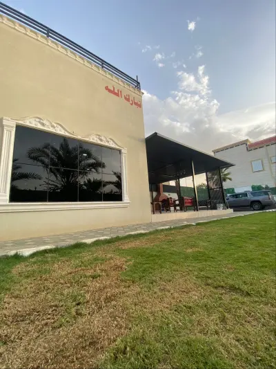 صورة ٢، منتجعات وشاليهات خيال