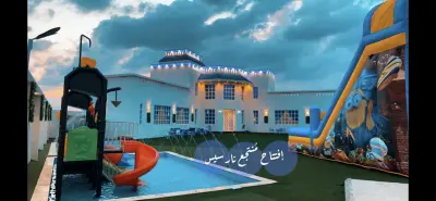 استراحة ومنتجع نارسيس المعقص