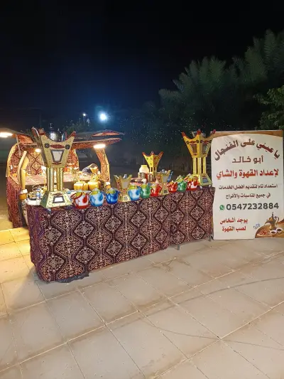 صورة ٤، استراحة الريف اللسيب