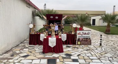 شاليهات منتزه القدس