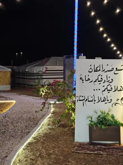مخيم أغادير للإيجار اليومي