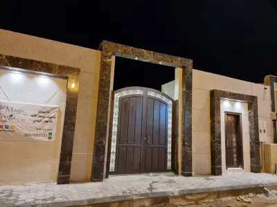 صورة ٤، شاليهات ماجيك وينجز لاند