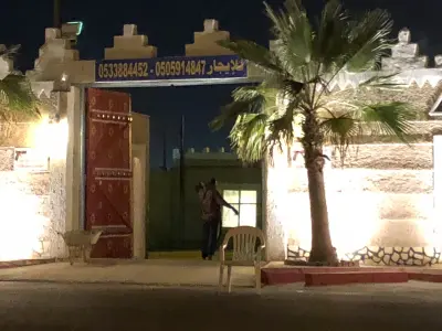 صورة ٣، استراحة التراثي