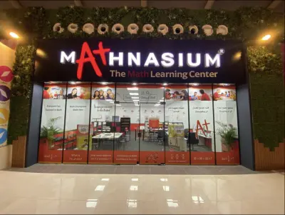 صورة ٢، Mathnasium
