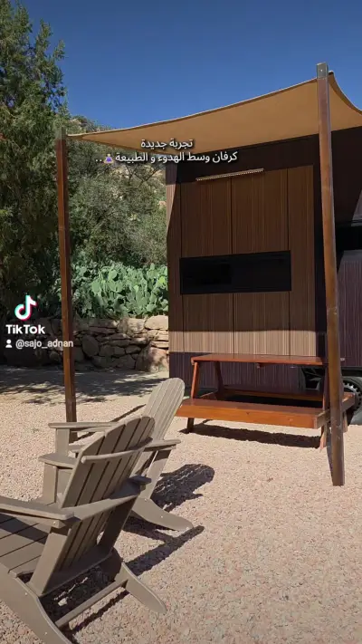 صورة ٣، مخيم أهوي