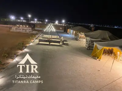 مخيمات تيتانرا
