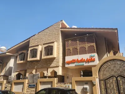 مركز عُقول مثمرة للتدريب