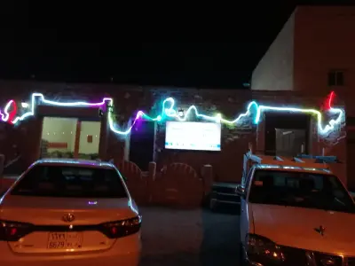 استراحة السامرية