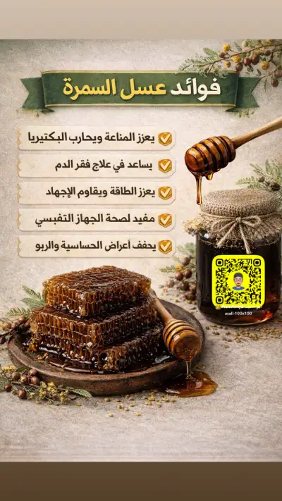 مخيم ابو أمجد