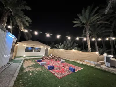 مزرعة الصباخ