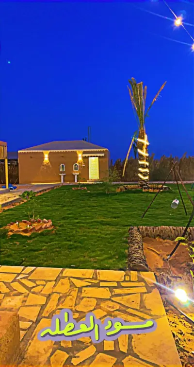 صورة ٢، منتجع ناريز